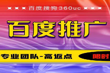 百度竞价运营的创意策略：如何打造吸引人的广告